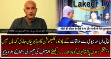 Another Confessional Statement of Kulbhushan Jadhav after Meeting with Mother & Wife