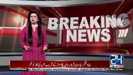 PMLN failed to fulfil the promises it did with the people of KPK to win By-Election.
