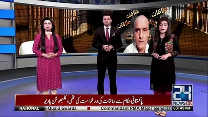 Download Video: Indian spy Kulbhushan Jadhav thanks Pak govt for arranging meeting with family