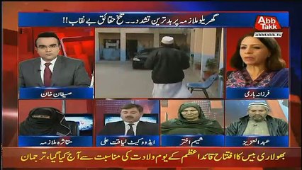 Benaqaab – 25th December 2017