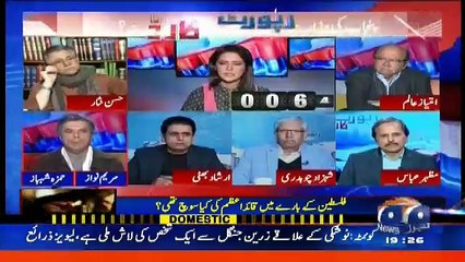 Report Card - 25th December 2017