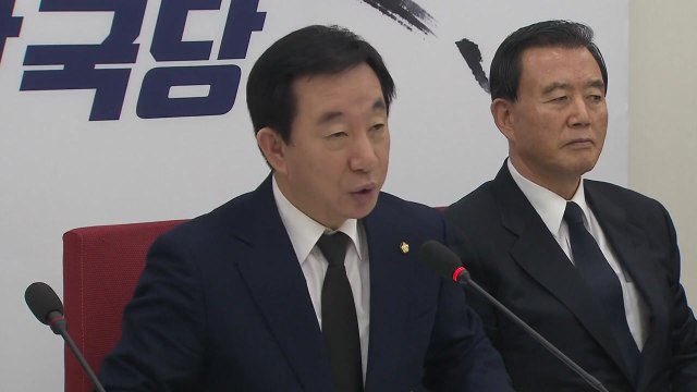 김성태 초동 대처 미비...김부겸 장관 사퇴해야 / YTN