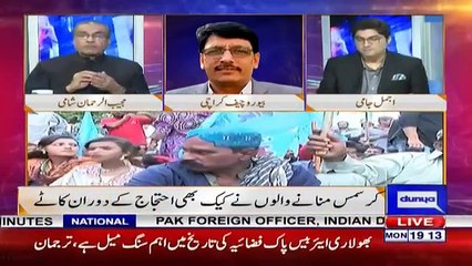 Nuqta e Nazar - 25th December 2017