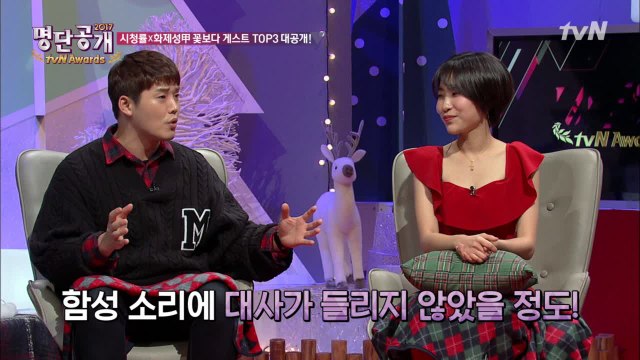 게스트가 다 했다? 2017 tvN 예능, 꽃보다 게스트!