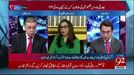 Ho Kya Raha Hai - 25th December 2017