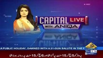 Capital Live With Aniqa – 25th December 2017