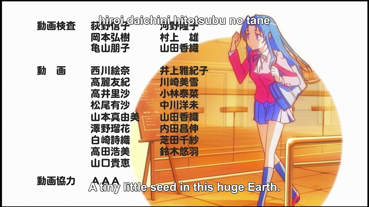 Toradora Outro 2