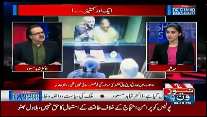 Live With Dr Shahid Masood - 25th December 2017