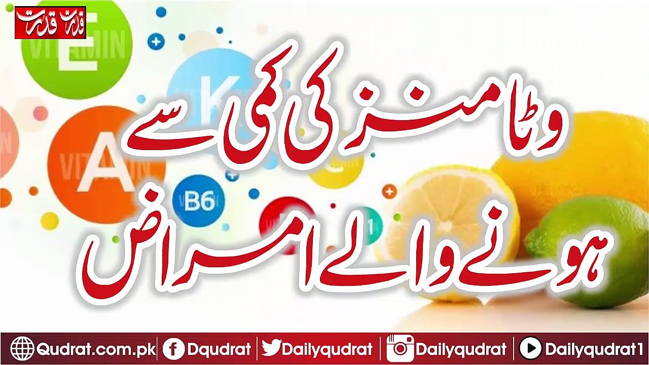 Diseases caused by vitamins must Watch