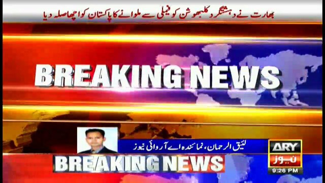 Indian violates Cease fire again