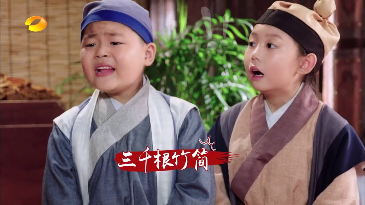 中华文明之美 第251期：蔡伦造纸术 【湖南卫视官方频道】