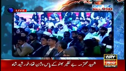 Off The Record 25th December 2017
