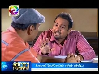 Me Mage Sihinayai (79) - 25-12-2017