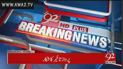 Anchor Sadia Afzal Asks Questions To Kulbhushan Family At Airport
