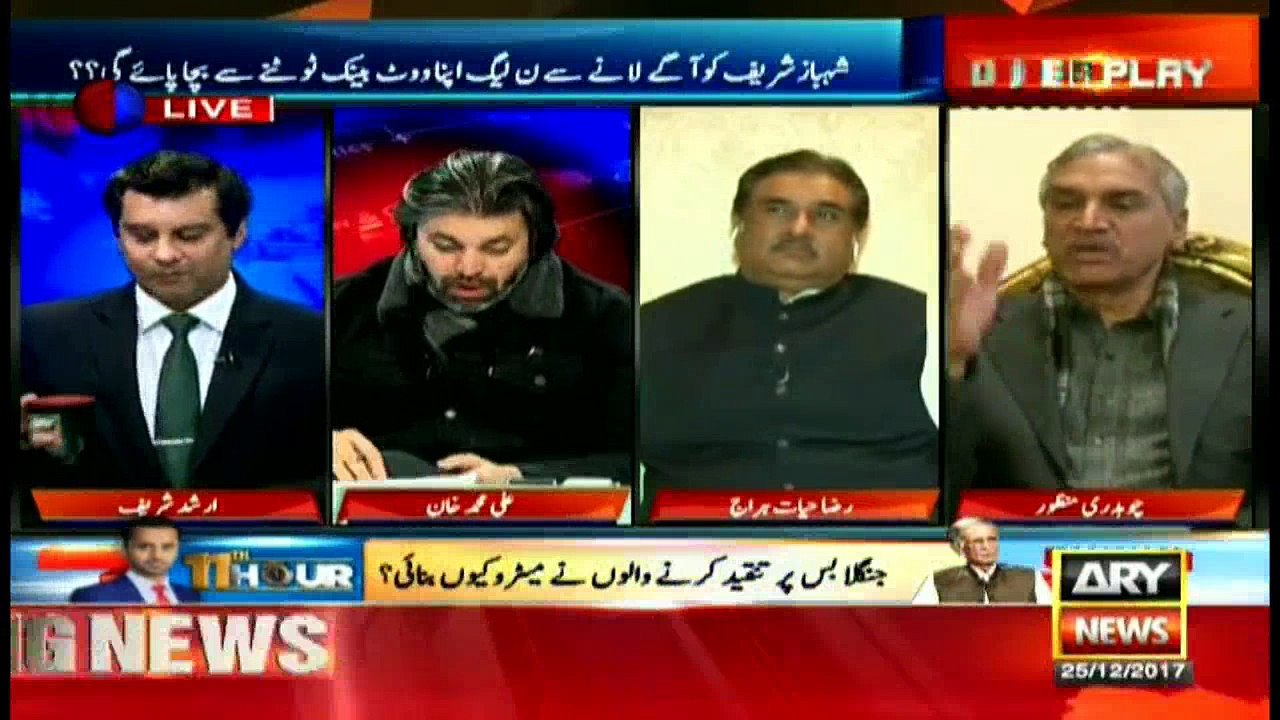 PPP leader says Z.A. Bhutto made Pakistan self-reliant