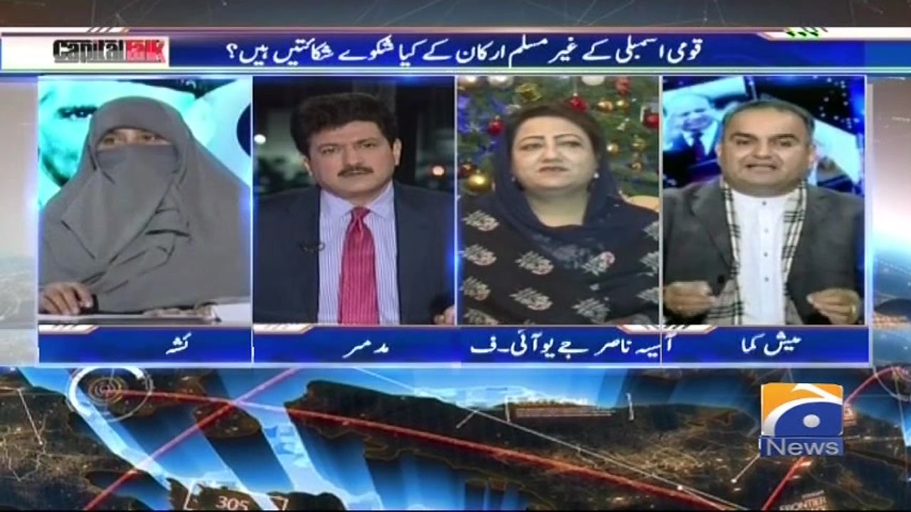 Capital Talk - 25-December-2017