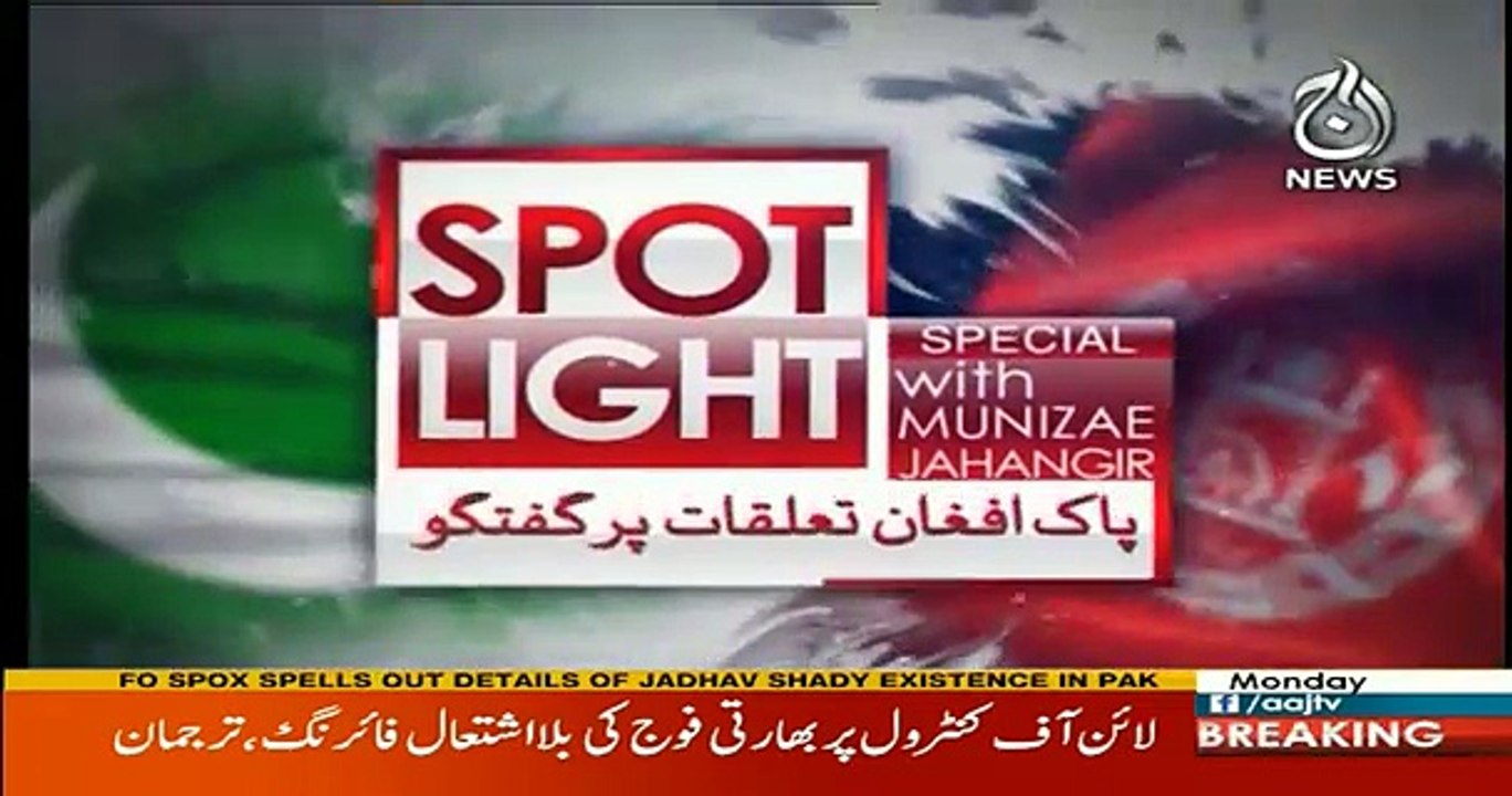 Spot Light - 25th December 2017