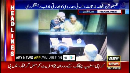 Headlines 2300 25th December 2017