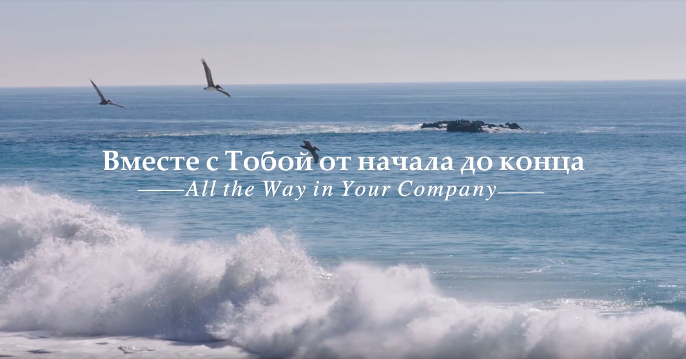 Песни о Боге и Его Любви | Бог Хранитель мой «Вместе с Тобой от начала до конца»