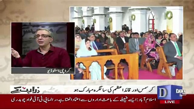 Zara Hut Kay - 25th December 2017