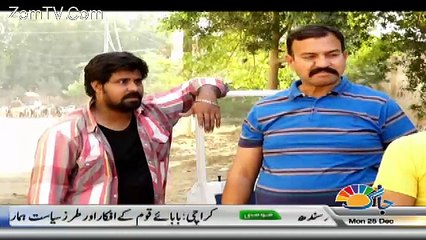Akhir Kyun - 25th December 2017