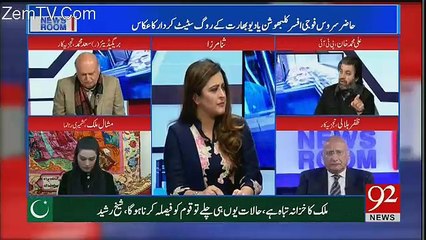 News Room - 25th December 2017