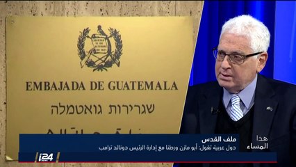 سفير اسرائيلي سابق لنشرة هذا المساء