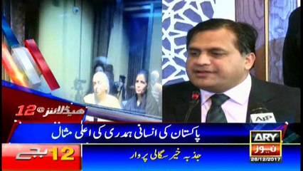 Headlines 0000 26th December 2017