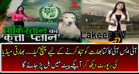 Hilarious Reporting Indian Media against Pakistan