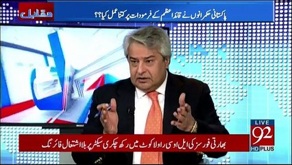 Muqabil - 25th December 2017