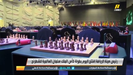 #وليد_الفراج: منذ أن أعلنت السعودية استضافتها لبطولة #كأس_الملك_سلمان_للشطرنج وحالتنا "شيل وحط" لكن معالي رئيس هيئة الري