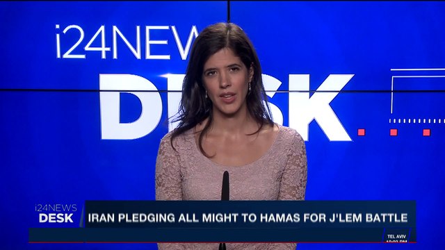 i24NEWS DESK | Iran pledging all might to Thomas for J'lem battle | Monday, December 25th 2017