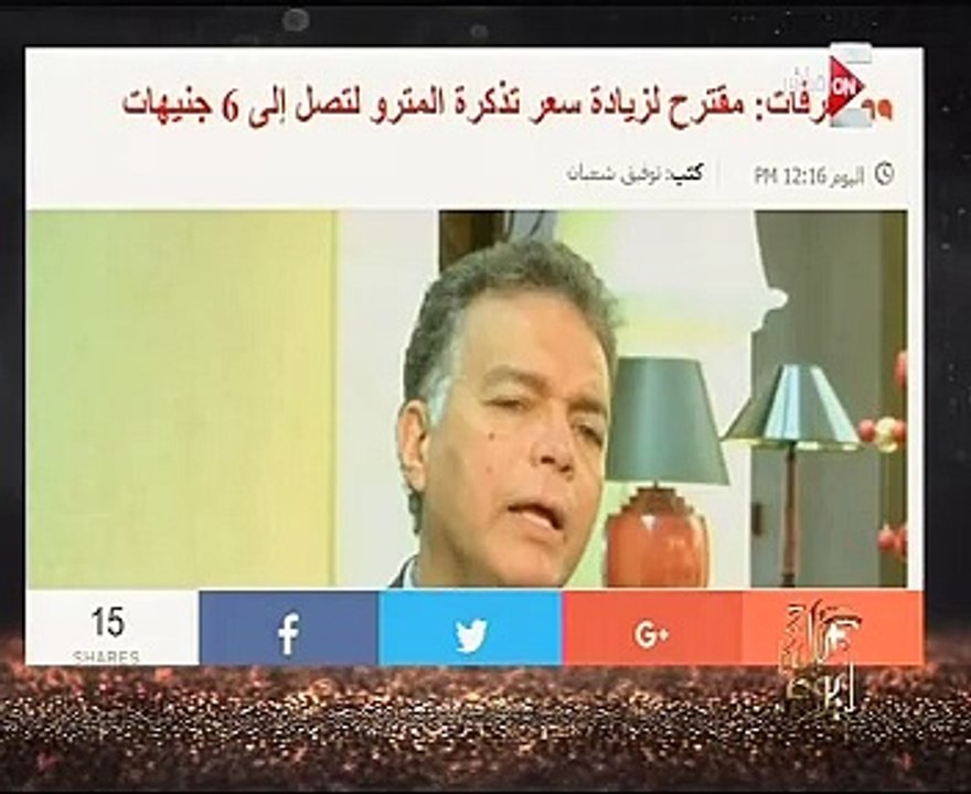 وزير النقل لـ"ON E": قولا واحدا.. زيادة سعر تذكرة المترو أول يوليو 2018