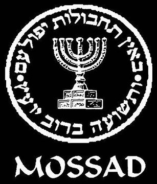 mossad israélien les service secrets special doc