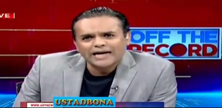 کاشف عباسی کی شہباز شریف پر بے لاگ تنقید ۔