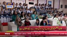 Good Morning Pakistan - Quaid-e-Azam Day Special - Top Pakistani show_clip0