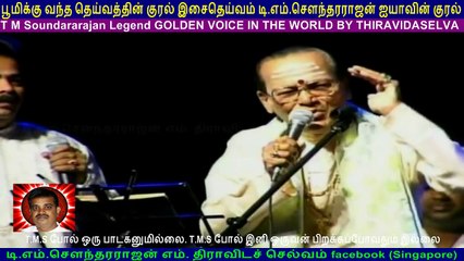 T. M. Soundararajan   Legend  IN  Canada & TMS SELVAKUMAR &  TMS BALRAJ  13.08.2005  vol  7