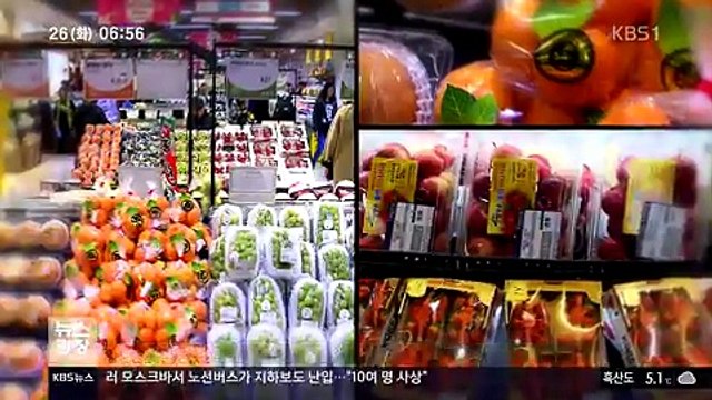 KBS 뉴스광장.171226 -2