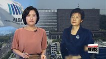 Prosecutors to visit former President Park Geun-hye in cell over bribery allegations