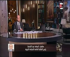 نائبة تطالب وزير الطيران بـ"كوافير".. وتؤكد:المضيفات "مابتسرحش شعرها"