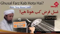 Ghusal Farz Kab Hota Hai - Mufti Tariq Masood Sahab zaitoon tv