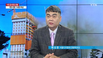 개인 차량에 소방장비 싣고 출동..."마음 찡하다" / YTN