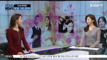 [KSTAR 생방송 스타뉴스][연예 톡톡톡] 12월 셋째 주 위클리 HOT 키워드는?