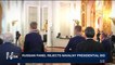 i24NEWS DESK | Russia panel rejects Navalny presidential bid | Monday, December 25th 2017