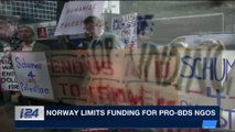 i24NEWS DESK | Norway limits funding for pro-BDS NGOs | Monday, December 25th 2017