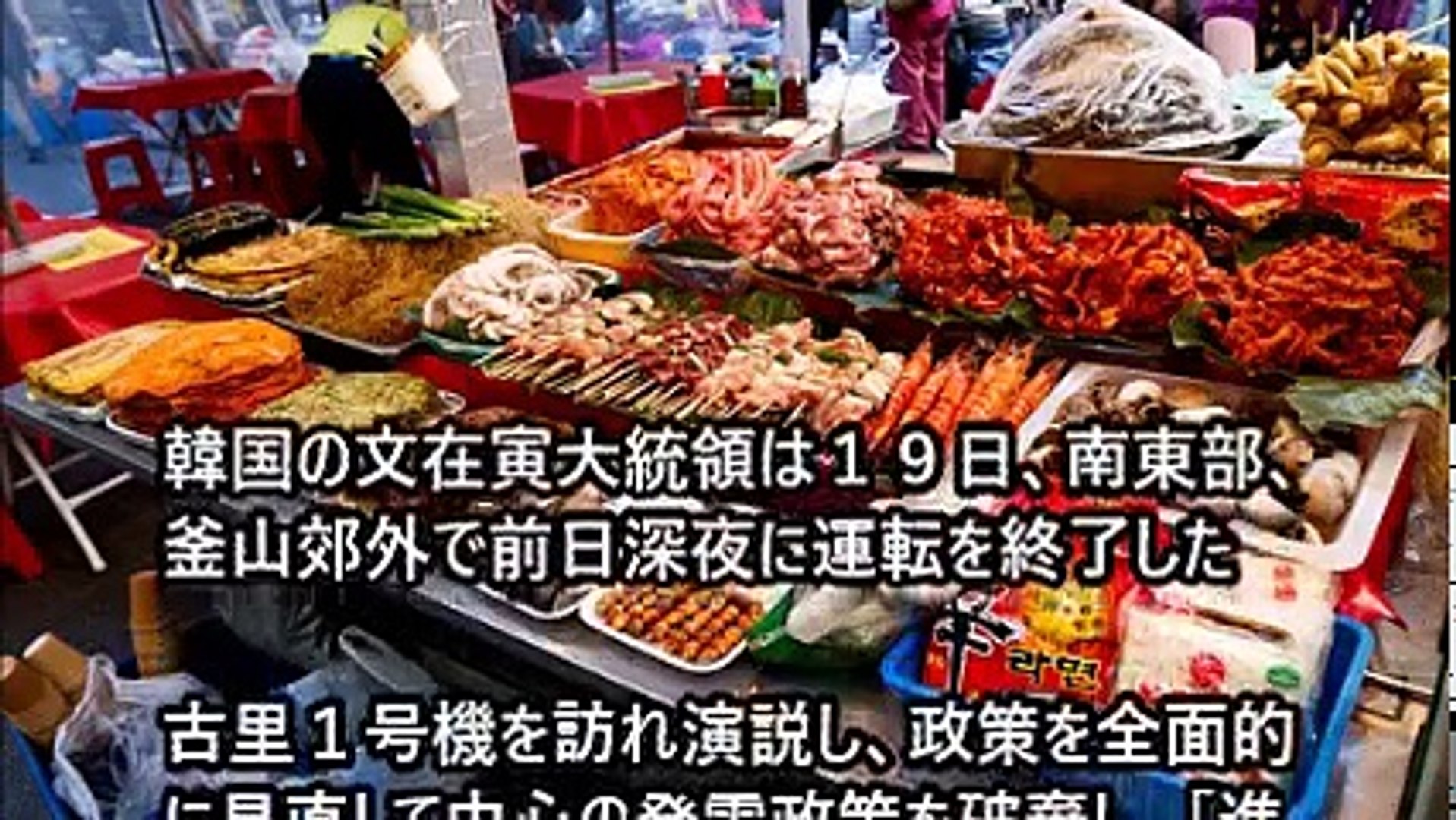 韓国 崩壊 最新情報 韓国政府 ついにuae原発の合意も破棄ｸﾙ ｗｗｗバカすぎワロタｗｗｗ Video Dailymotion