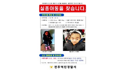 "친부 휴대전화에 딸 고준희 양 사진 한 장도 없어" / YTN