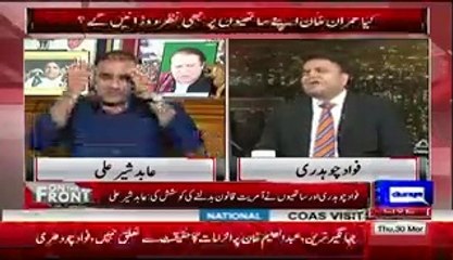 Abid Sher Ali Got Angry On Fawad Chaudhary