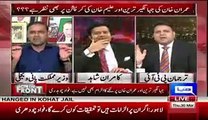 Abid Sher Ali Got Angry On Fawad Chaudhary