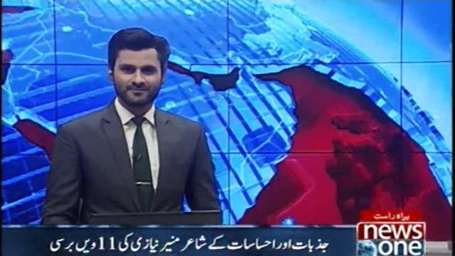 11th Death Anniversary Of Munir Niazi Being Observed Today